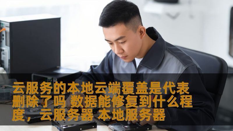 酒店马桶疏通，收费标准揭秘与常见误区
