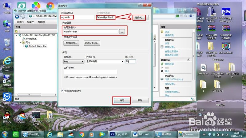 搬家公司排名背后的考量因素