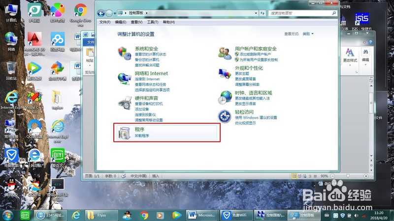 揭秘保洁服务：流程与标准规范全解析
