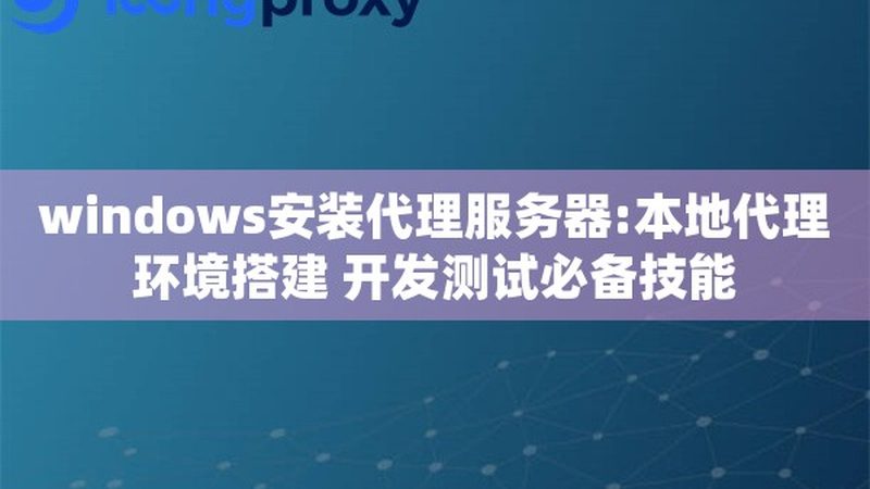 长途搬家费用如何计算：按公里收费的奥秘
