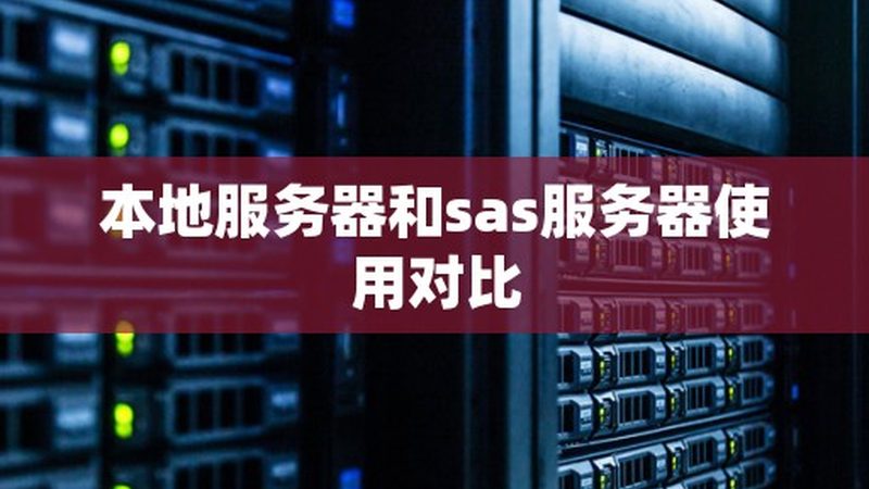 请月嫂的利与弊：揭秘育儿路上的双刃剑