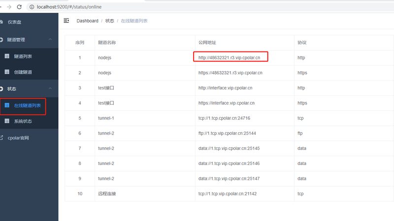 开锁换锁，合理收费的奥秘